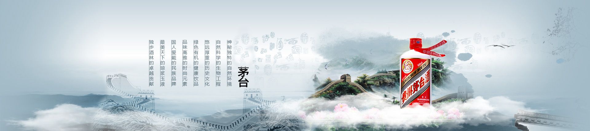 安徽杜康代理