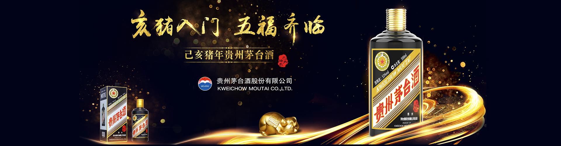 金种子酒业代理